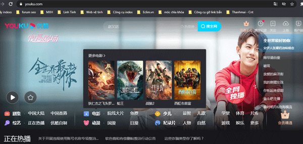 Youku ứng dụng học tiếng trung hiệu quả