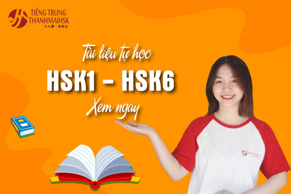 Tổng hợp đề thi HSK 1 - HSK 6