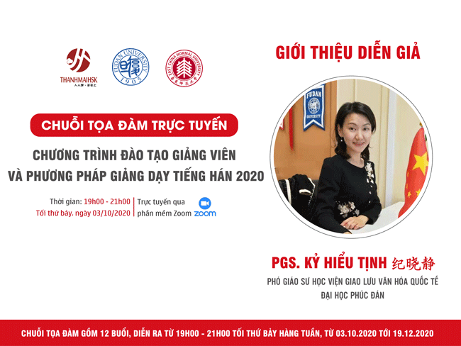 giao-su-ky-hieu-tinh 2