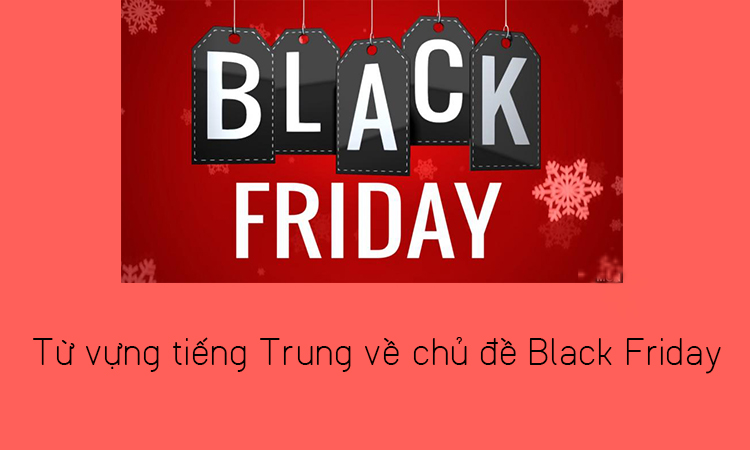 Từ vựng tiếng Trung về chủ đề Black Friday | THANHMAIHSK