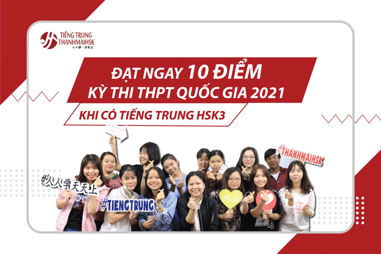 Đối tượng thi HSK 3