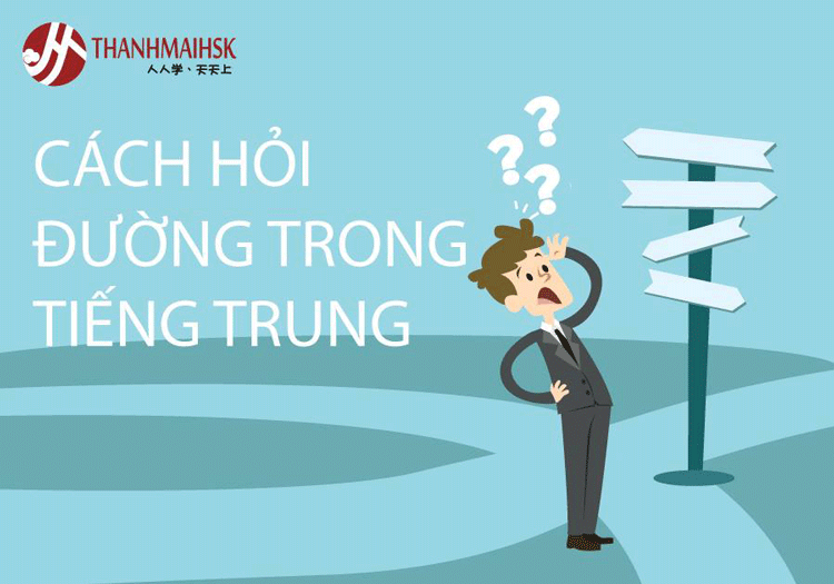 Cách hỏi đường trong tiếng Trung