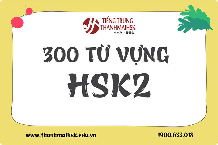 Từ Vựng HSK2 File PDF - Tài Liệu Ôn Thi HSK2 Chi Tiết