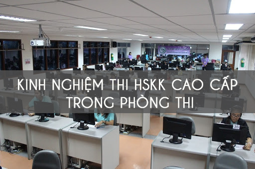 Kinh nghiệm thi HSKK CAO CẤP