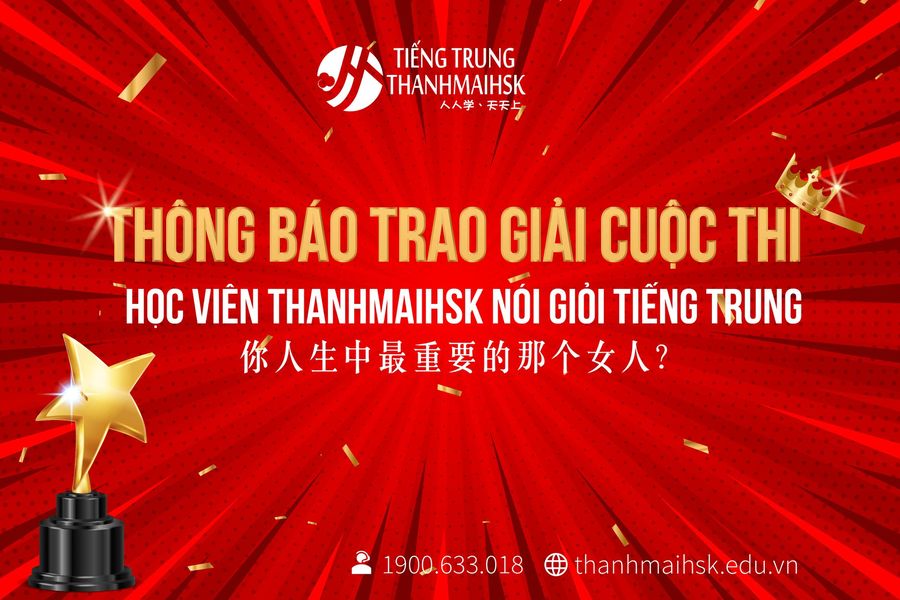 Trao giải cuộc thi Học viên THANHMAIHSK nói giỏi