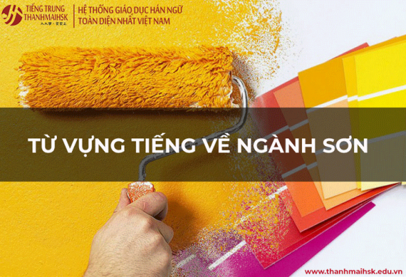 Từ vựng tiếng Trung về ngành sơn + hội thoại mẫu | THANHMAIHSK