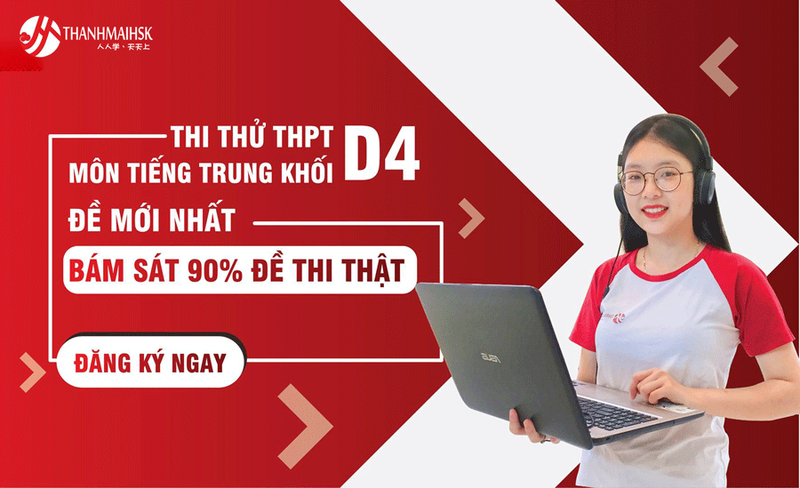 Thi thử môn tiếng Trung khối D4 miễn phí cùng THANHMAIHSK