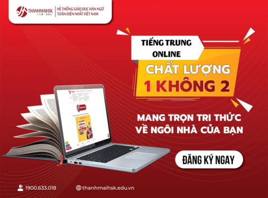 Học tiếng Trung online tại THANHMAIHSK