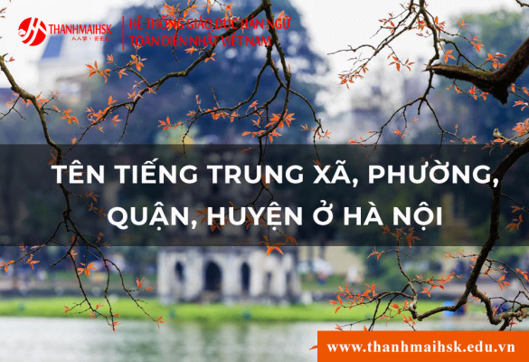 Tên tiếng Trung quận huyện ở Hà Nội