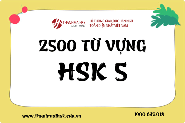 Chuẩn bị cho kỳ thi 2500 từ vựng HSK 5 với các tài liệu học tập chất lượng