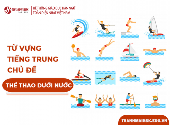 Từ vựng tiếng Trung chủ đề các môn thể thao dưới nước