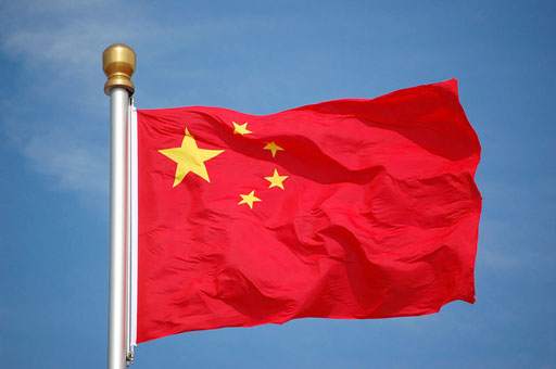Hình ảnh lá cờ Trung Quốc hiện tại