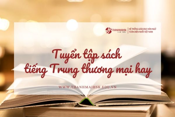 Tuyển tập sách tiếng Trung thương mại