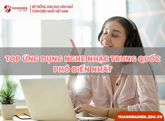 Ứng dụng nghe nhạc Trung Quốc