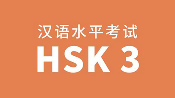 Cấu trúc đề thi HSK 3