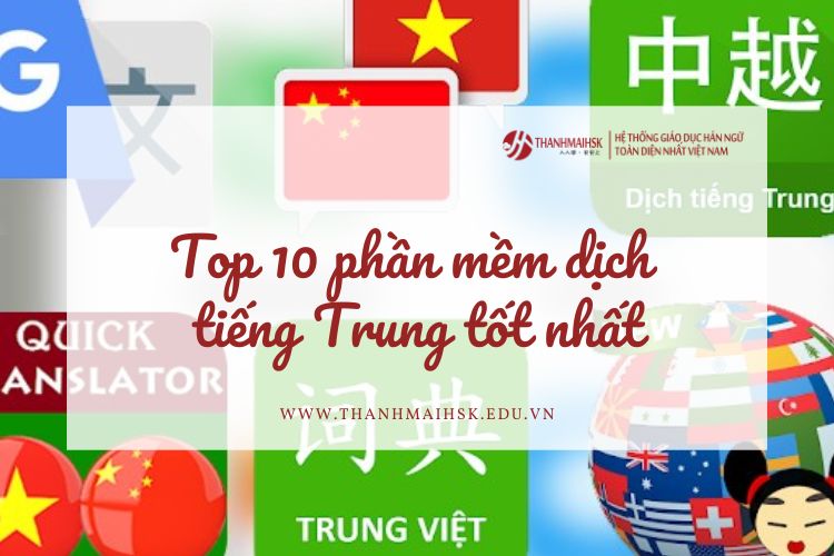 Phần mềm dịch tiếng Trung