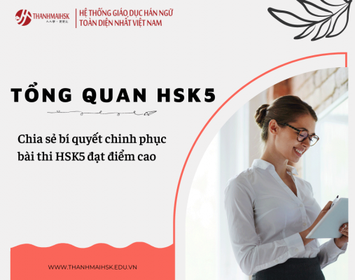 Tổng quan về HSK5 trong tiếng Trung