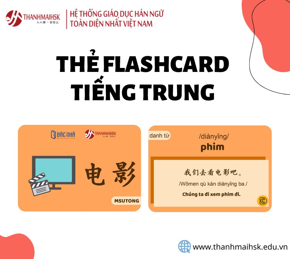 Thẻ từ vựng Flashcard tiếng Trung: học nhanh, nhớ lâu