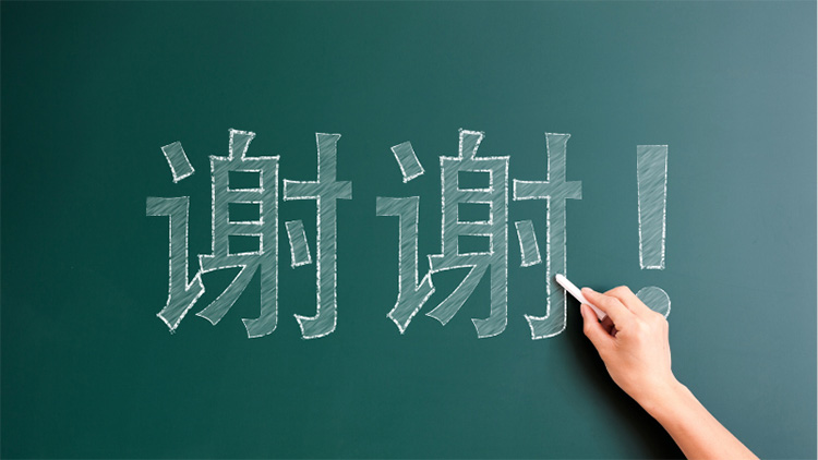 Cách nói cám ơn tiếng Trung