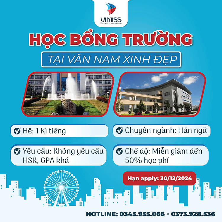 Học bổng trường tại Vân Nam 2025