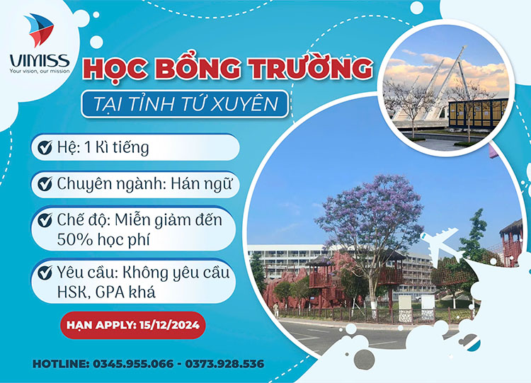 Học bổng trường tỉnh Tứ Xuyên 2025