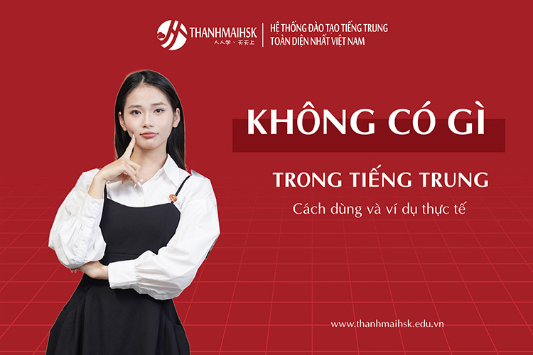 Không có gì trong tiếng Trung nói thế nào?