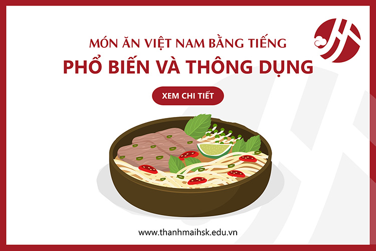 Món ăn Việt Nam bằng tiếng Trung