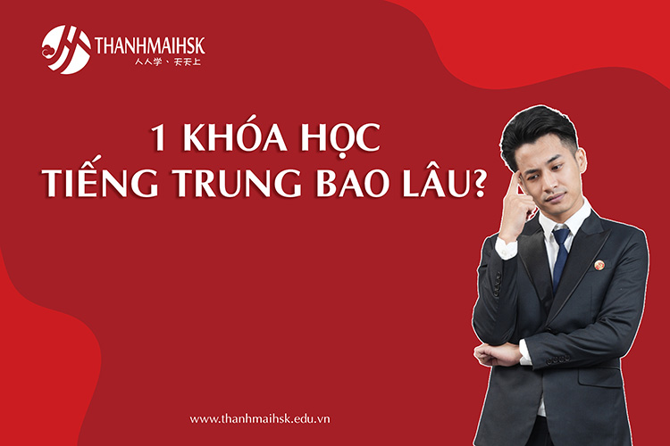 1 khóa học tiếng Trung bao lâu? Lộ trình học và thời gian để thành thạo