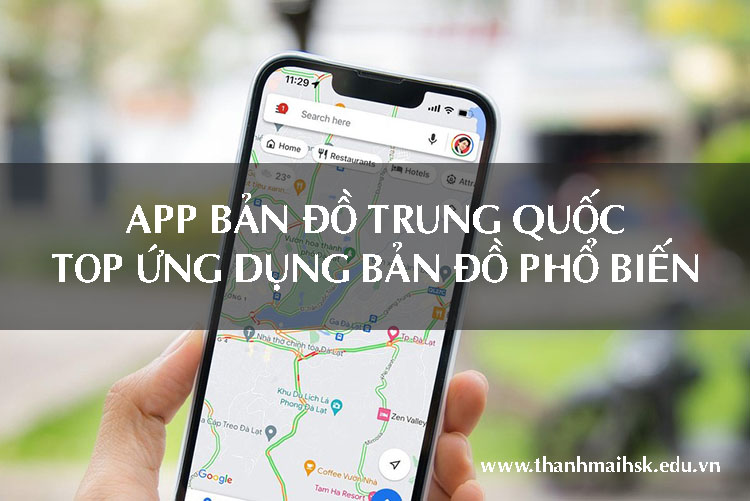 App bản đồ Trung Quốc – Top ứng dụng bản đồ hữu ích và phổ biến