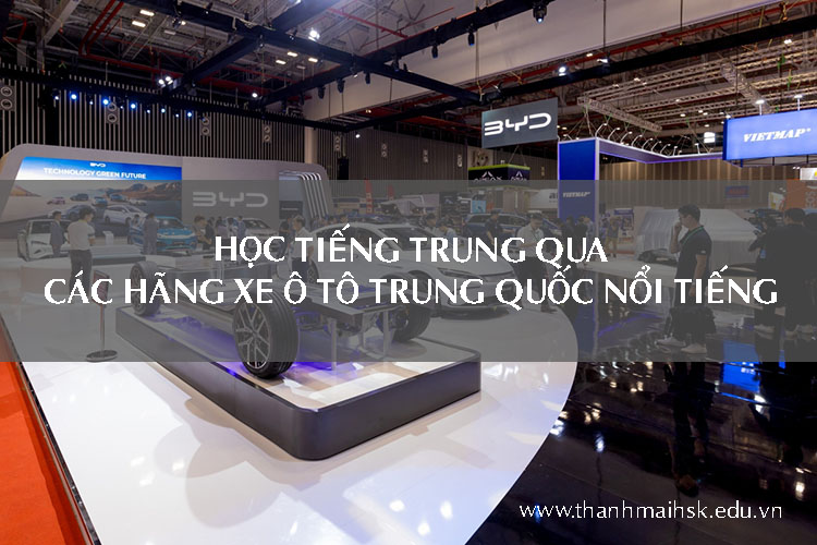 Học tiếng Trung qua các hãng xe ô tô Trung Quốc nổi tiếng