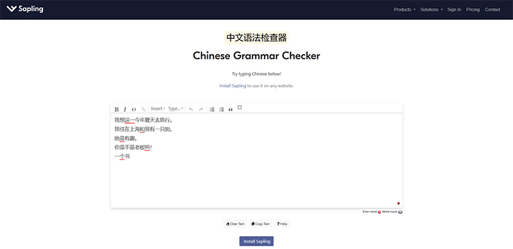 Sapling – Trợ thủ AI chuyên nghiệp check ngữ pháp tiếng Trung chuẩn xác