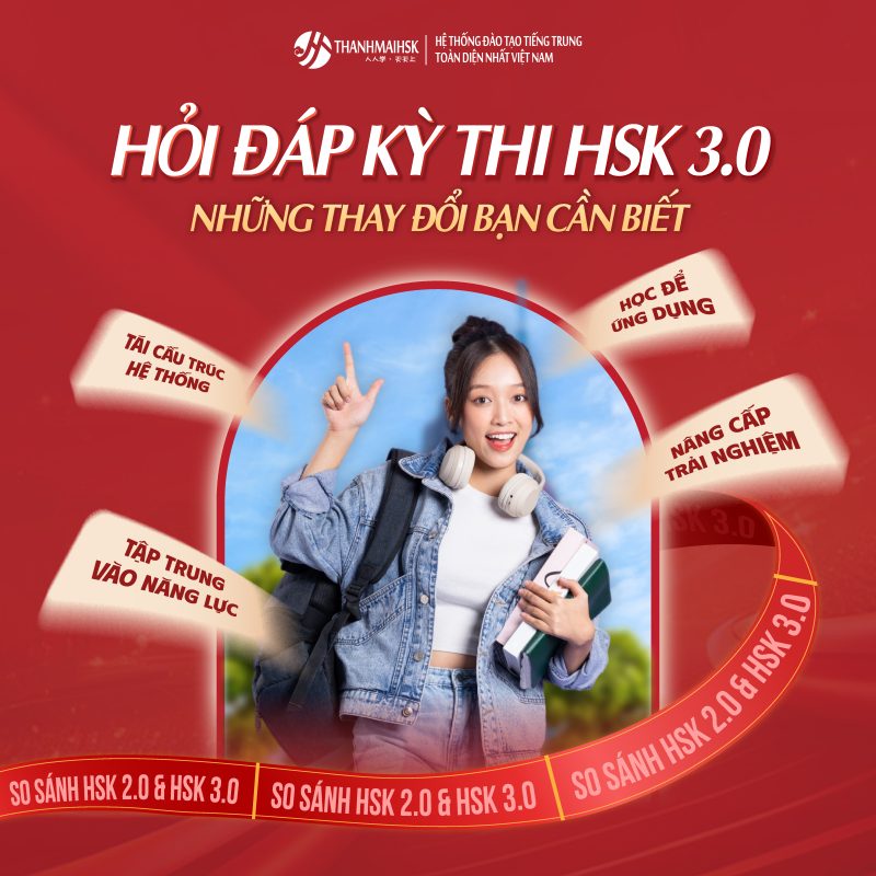 HSK 3.0 có khó không? Phân tích thay đổi