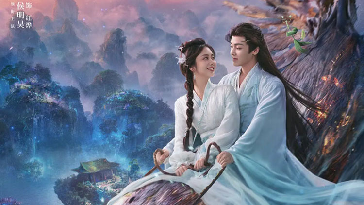 Phim cổ trang Trung Quốc Tiêu Dao