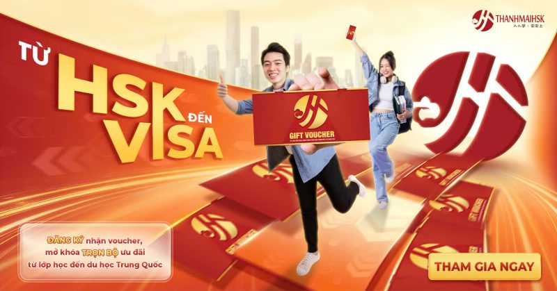 Từ HSK đến visa