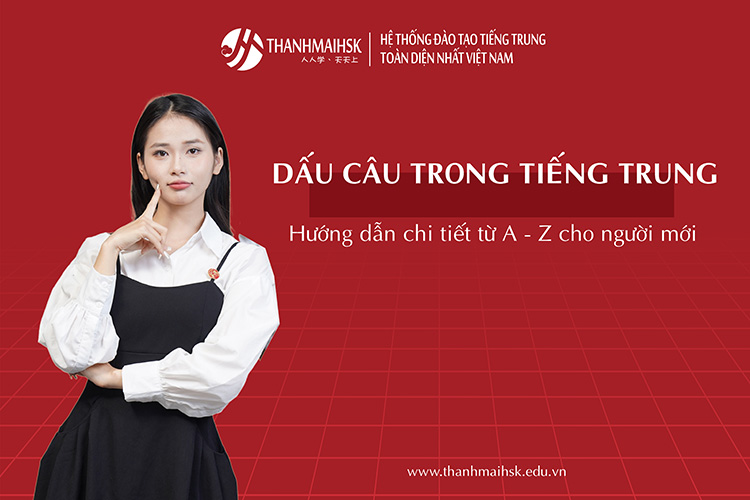 Dấu câu trong tiếng Trung: Hướng dẫn chi tiết từ A - Z cho người mới