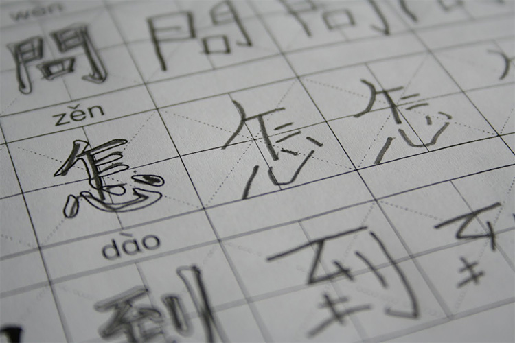 Vì sao người mới học cần luyện viết tiếng Trung ?