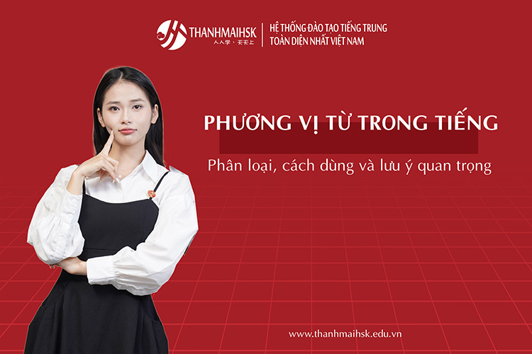 Phương vị từ trong tiếng Trung: Phân loại, cách dùng và lưu ý quan trọng