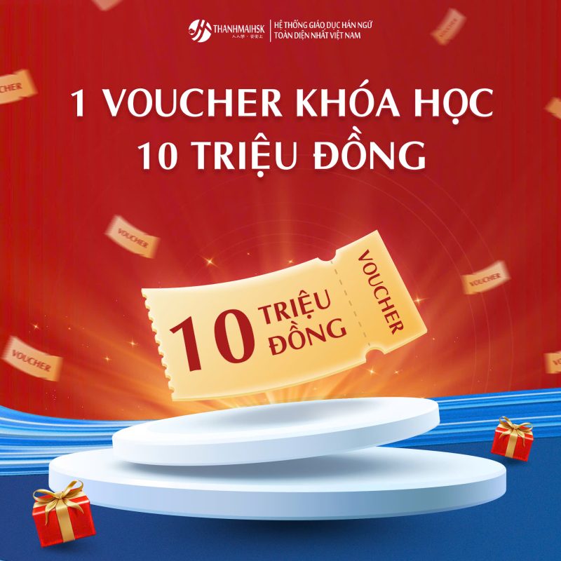 san-qua-3-0-thanhmaihsk-4