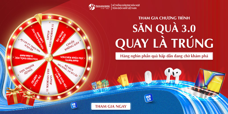 san-qua-3-0-thanhmaihsk