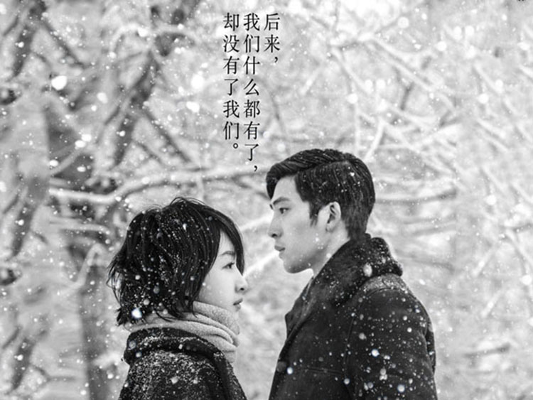 Những câu nói hay về tình yêu buồn tiếng Trung