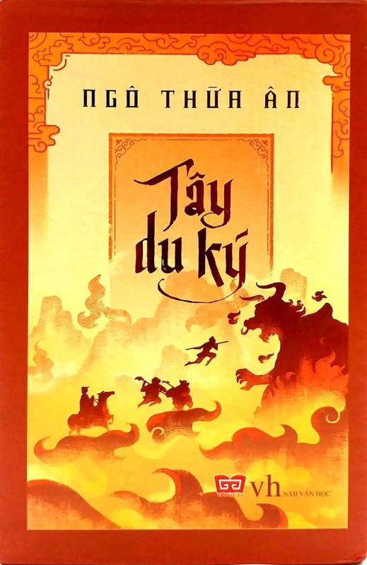 Tây Du Ký (西游记)