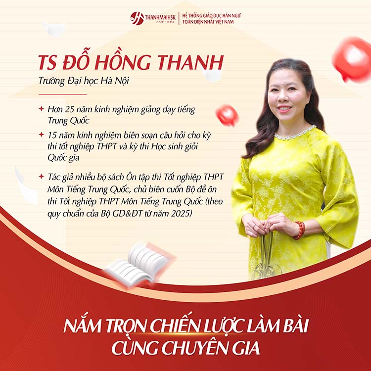 Giao lưu cùng Diễn giả khách mời: TS. Đỗ Hồng Thanh – Trường Đại học Hà Nội