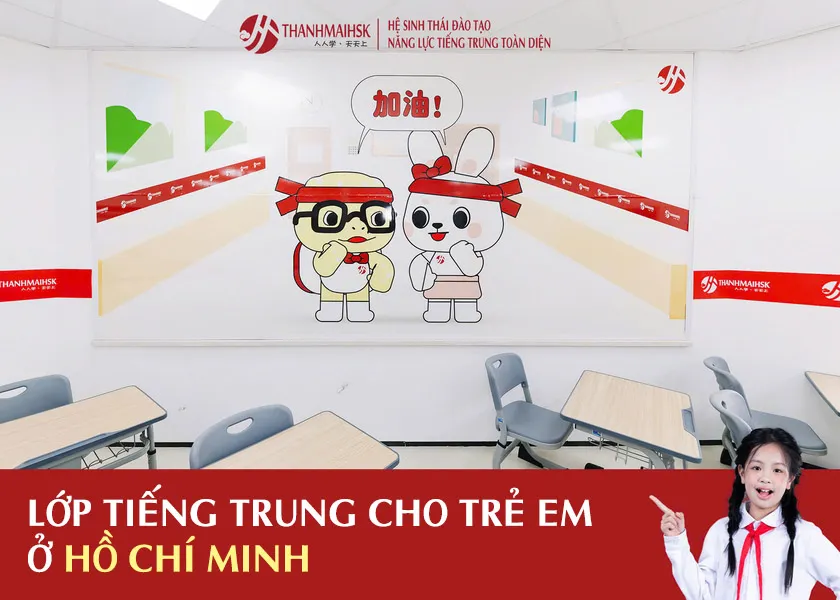 Tiêu chí chọn lớp tiếng Trung trẻ em ở Hồ Chí Minh Tiêu chí chọn lớp tiếng Trung trẻ em ở Hồ Chí Minh