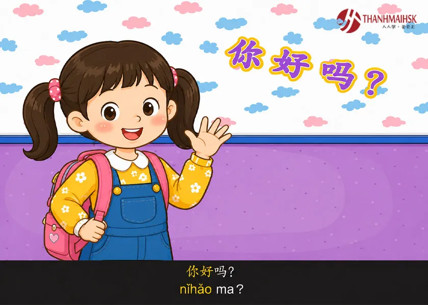 你好歌 (Bài hát xin chào) 你好歌 (Bài hát xin chào)