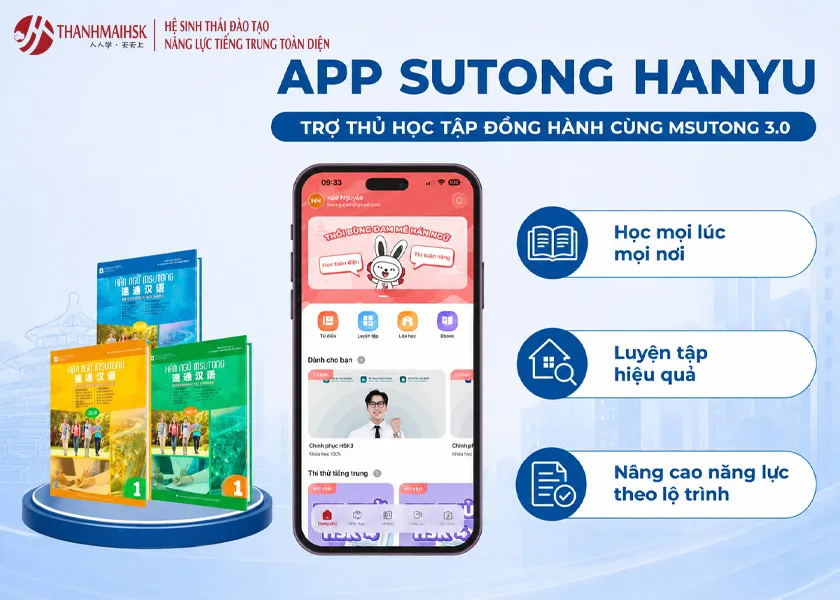 App Sutong Hanyu ôn luyện toàn diện App Sutong Hanyu ôn luyện toàn diện