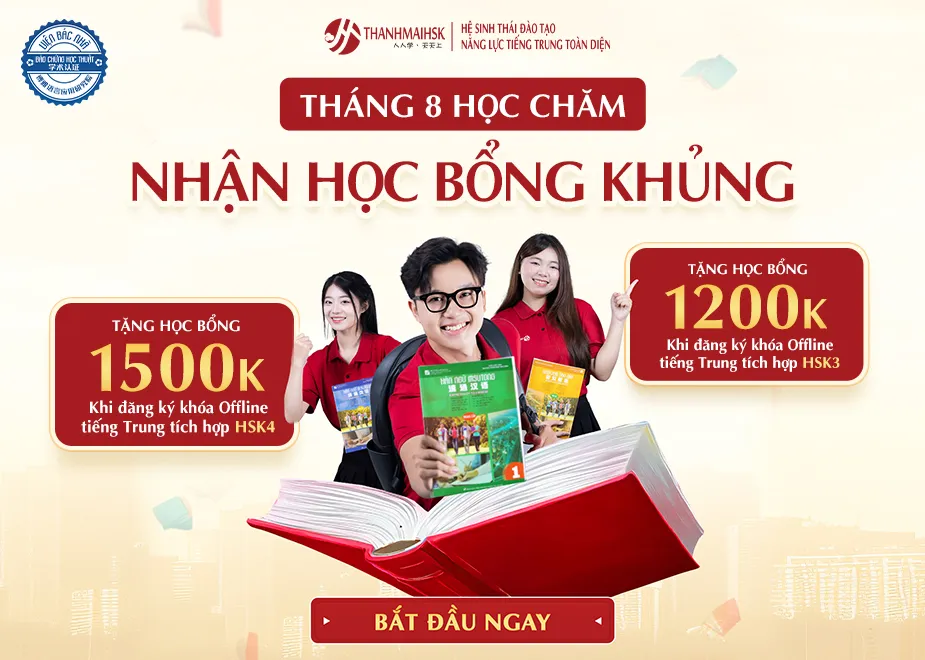 Đăng ký nhận tư vấn THANHMAIHSK