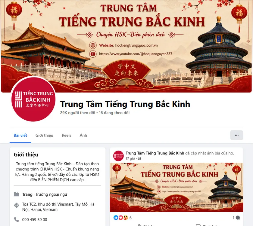 Trung tâm Tiếng Trung Bắc Kinh Trung tâm Tiếng Trung Bắc Kinh