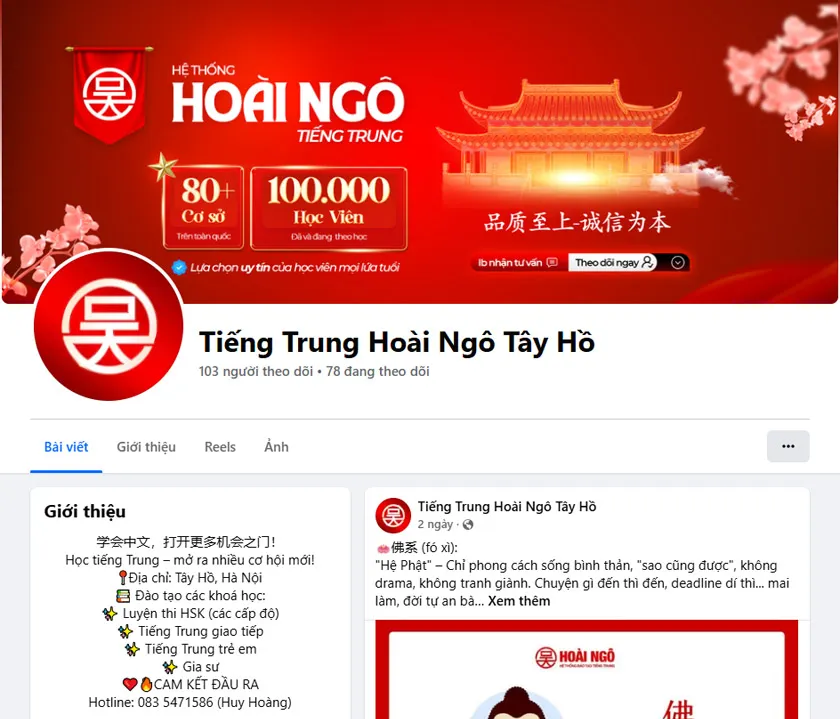 Tiếng Trung Hoài Ngô Tiếng Trung Hoài Ngô
