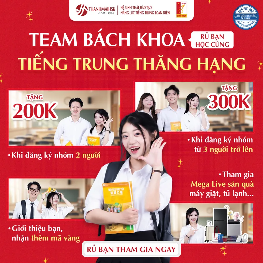Khóa luyện thi HSK và HSKK theo mục tiêu chứng chỉ Khóa luyện thi HSK và HSKK theo mục tiêu chứng chỉ
