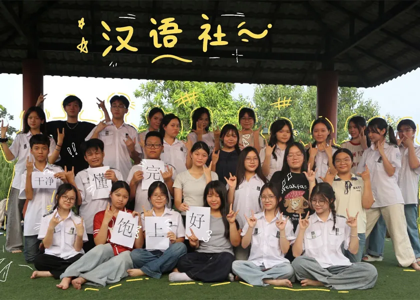 CLB Tiếng Trung Hanyushe CLB Tiếng Trung Hanyushe